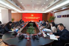 川投能源黨委召開(kāi)2024年度全面從嚴(yán)治黨、黨風(fēng)廉政建設(shè)專(zhuān)題會(huì)